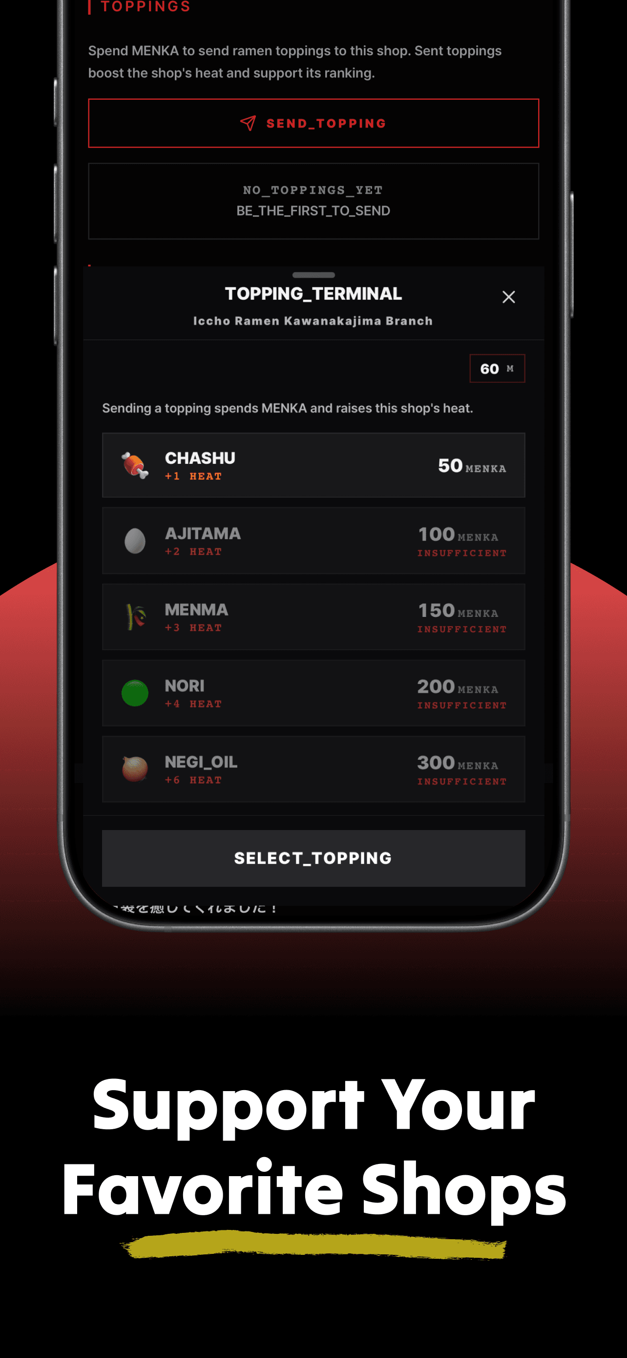 Topping screen: send support toppings to the shop